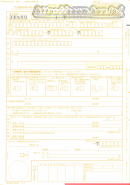 二次健康診断等給付請求書